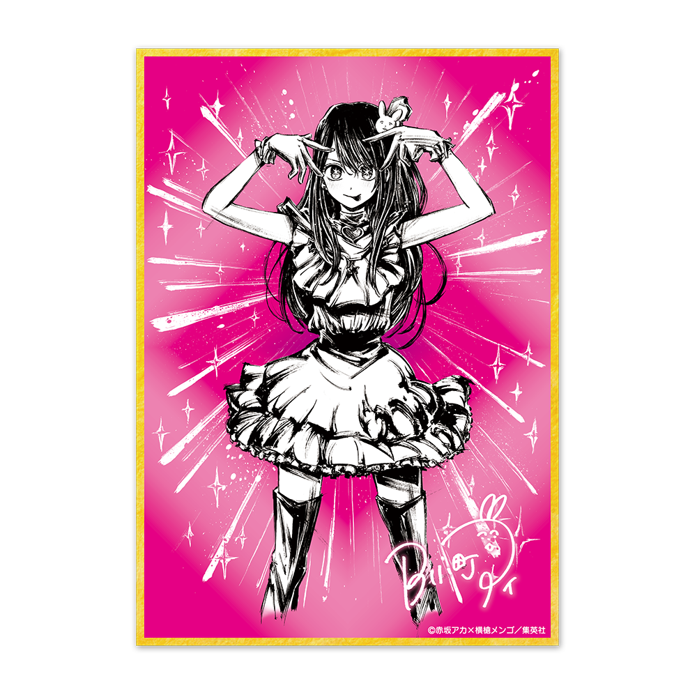 2024年7月3日（水）からSHIBUYA TSUTAYA 6階IP書店にて『週刊ヤングジャンプ45周年記念 ヤングジャンプ ×墨絵SHOP』第2弾展開『【推しの子】』スタート!! | EVENT | SHIBUYA TSUTAYA