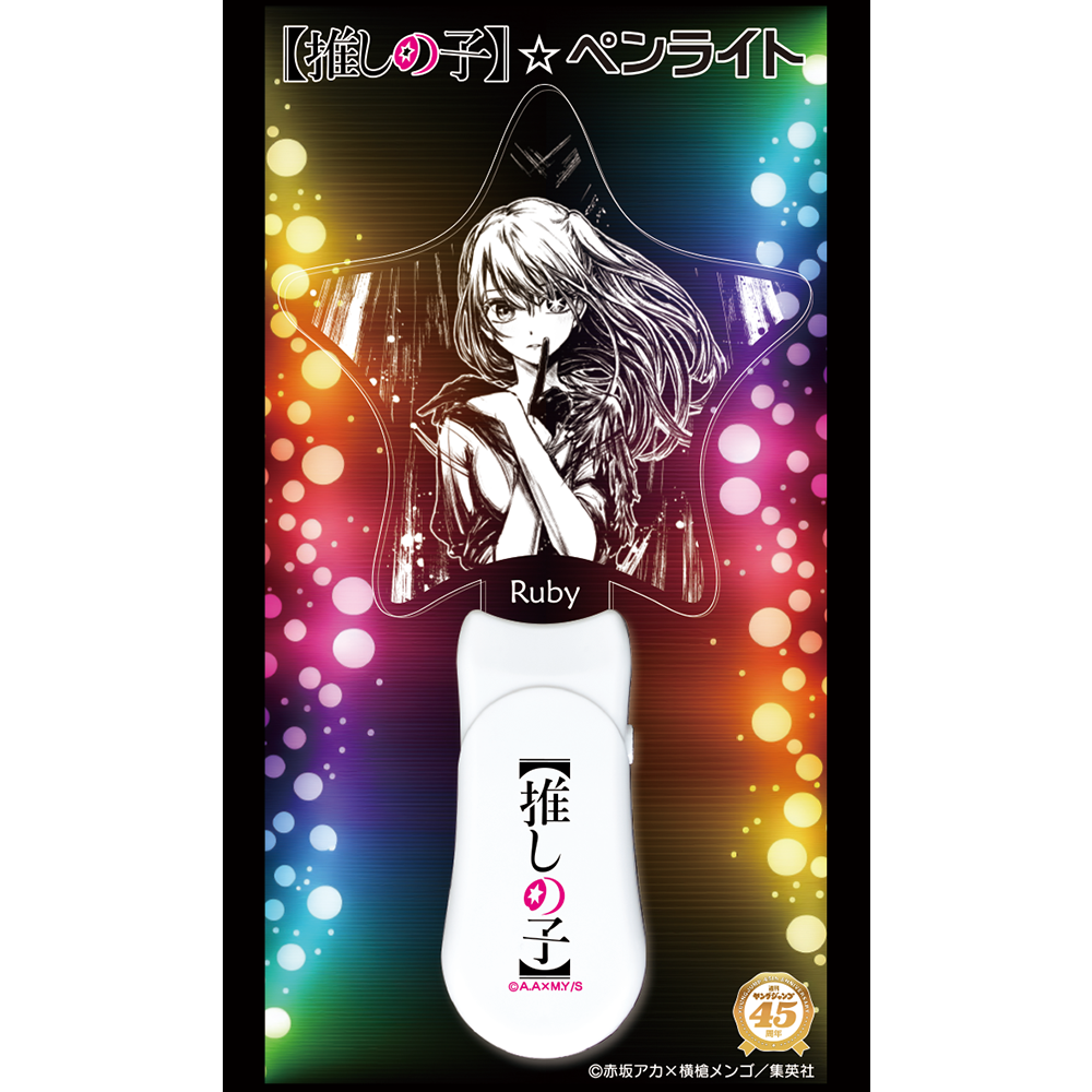 2024年7月3日（水）からSHIBUYA TSUTAYA 6階IP書店にて『週刊