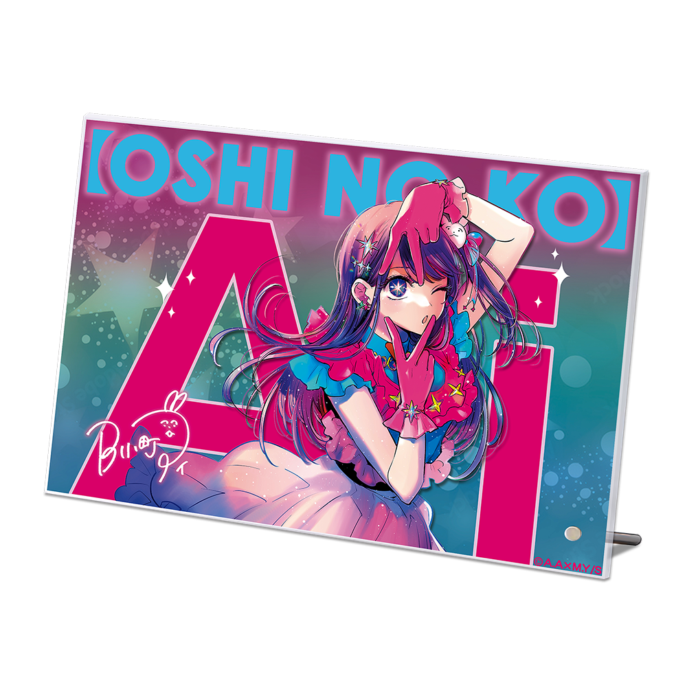 推しの子ヤングジャンプ45周年記念×墨絵SHOPキラ箔アクリル