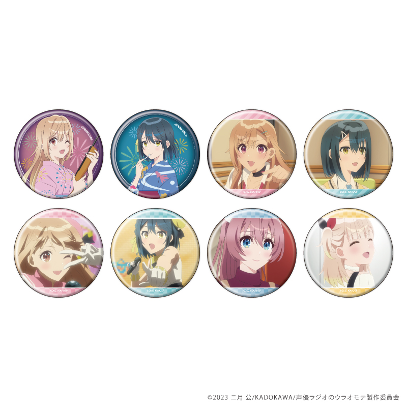 『声優ラジオのウラオモテ』TSUTAYA POP UP SHOPのグッズ、トレーディング缶バッジです。