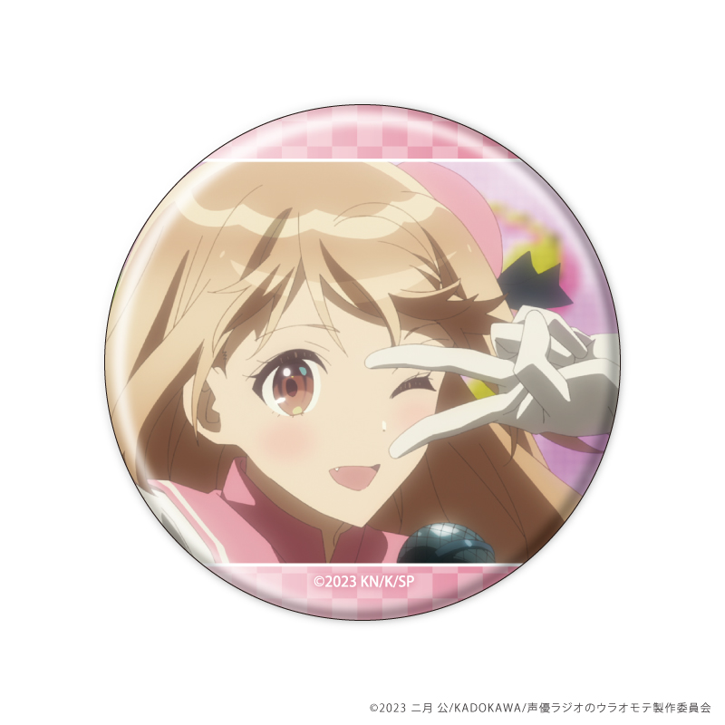 『声優ラジオのウラオモテ』TSUTAYA POP UP SHOPのグッズ、トレーディング缶バッジです。