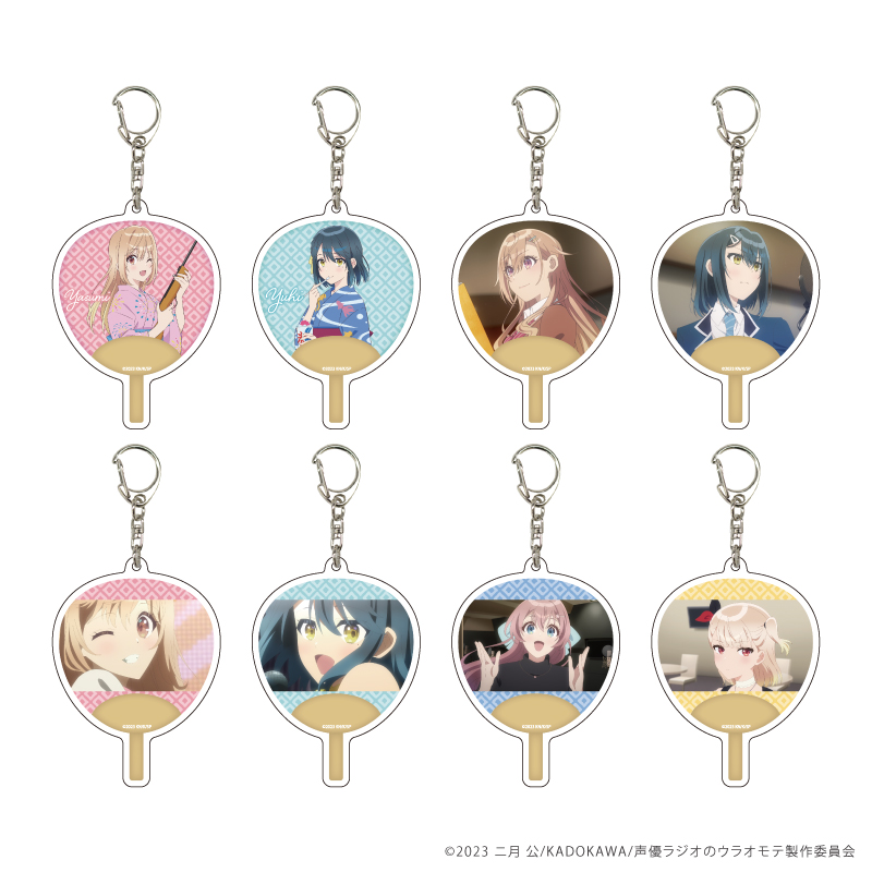 『声優ラジオのウラオモテ』TSUTAYA POP UP SHOPのグッズ、トレーディングアクリルキーホルダーです。