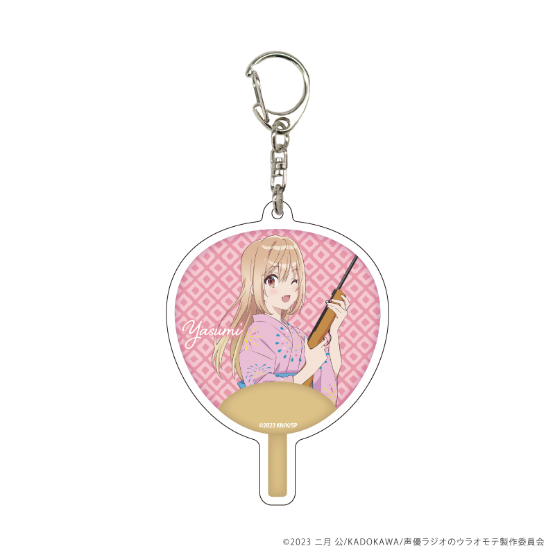 日本最級 声優ラジオのウラオモテ』POP UP SHOPが全国のTSUTAYAにて24年7 キーホルダー