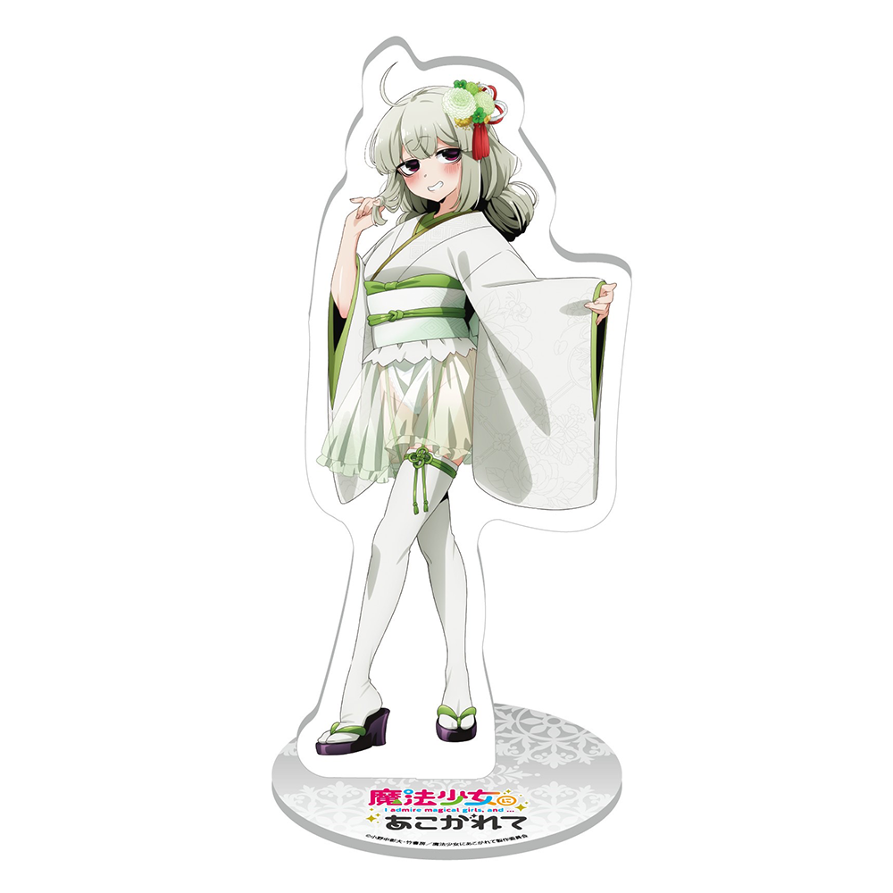お気に入りの 全国のTSUTAYAを巡る！『魔法少女にあこがれて』巡回POP UP SHOP キーホルダー・マスコット