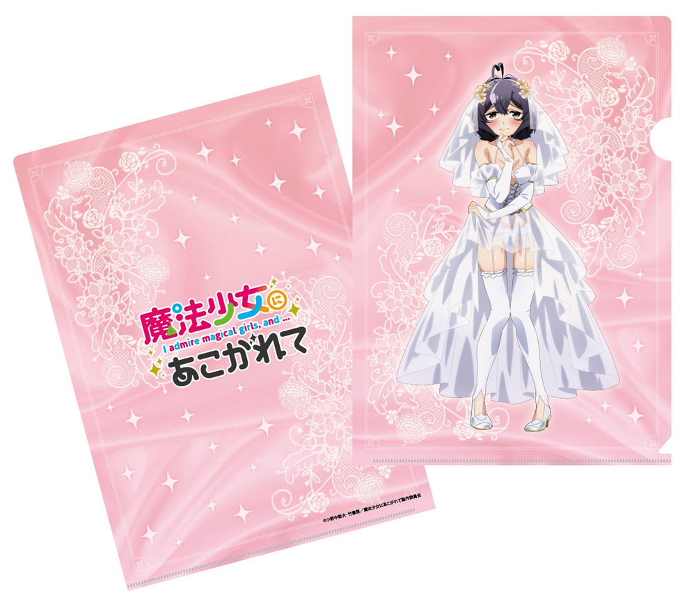 全国のTSUTAYAを巡る！『魔法少女にあこがれて』巡回POP UP SHOP
