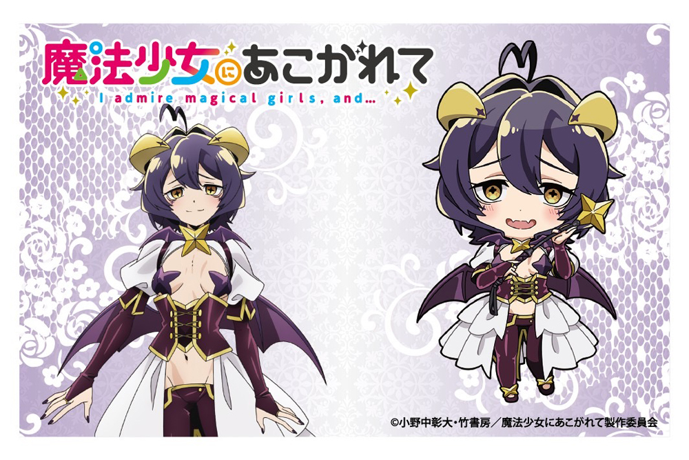 『魔法少女にあこがれて』巡回POP UP SHOPのグッズ、アクリルカード（ブラインド）です。