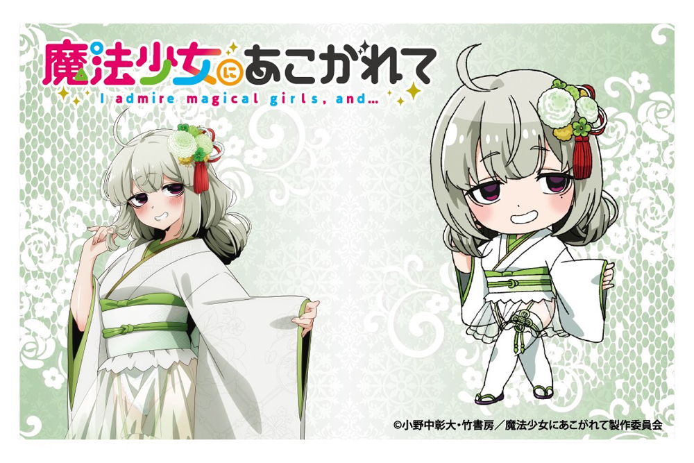 『魔法少女にあこがれて』巡回POP UP SHOPのグッズ、アクリルカード（ブラインド）です。