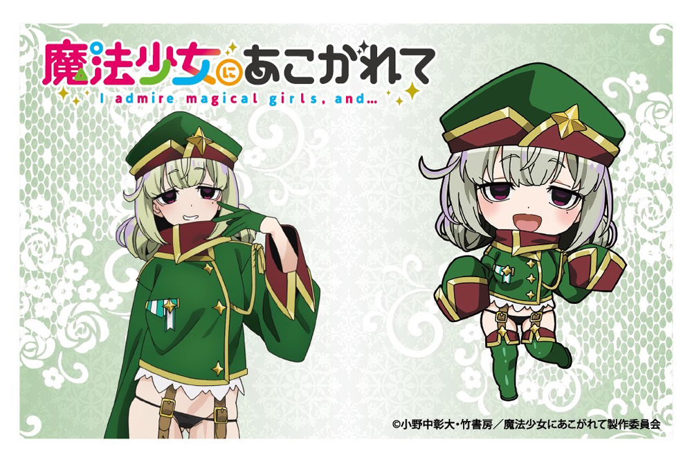 『魔法少女にあこがれて』巡回POP UP SHOPのグッズ、アクリルカード（ブラインド）です。