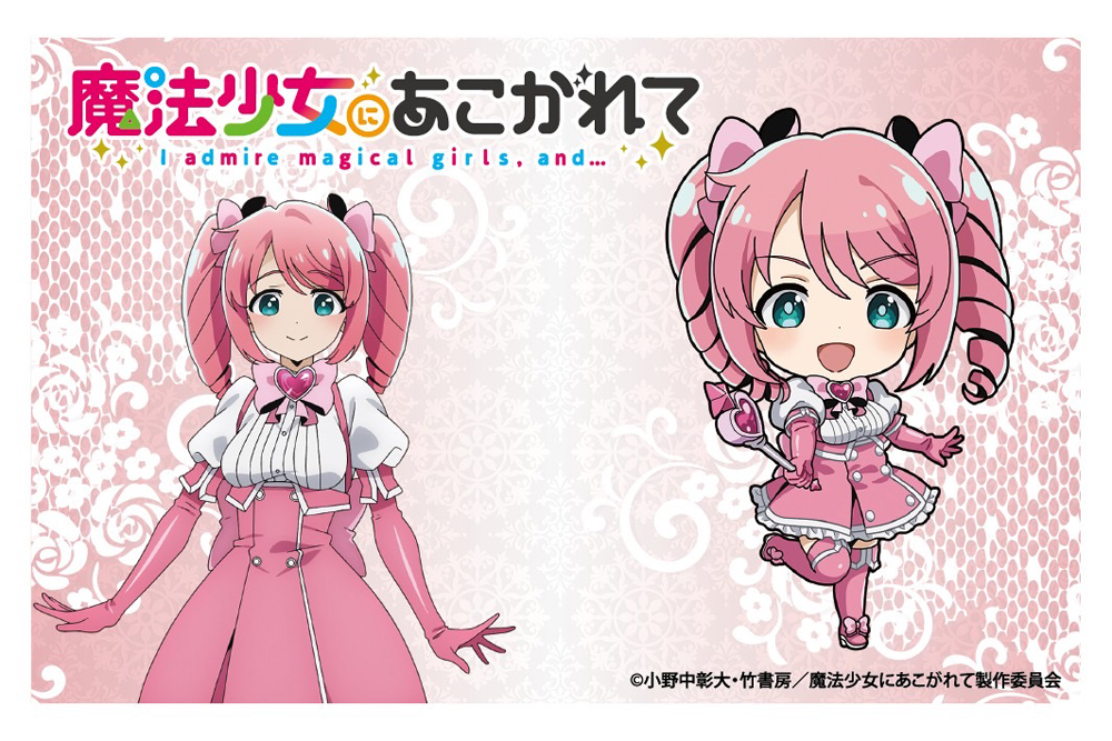 『魔法少女にあこがれて』巡回POP UP SHOPのグッズ、アクリルカード（ブラインド）です。