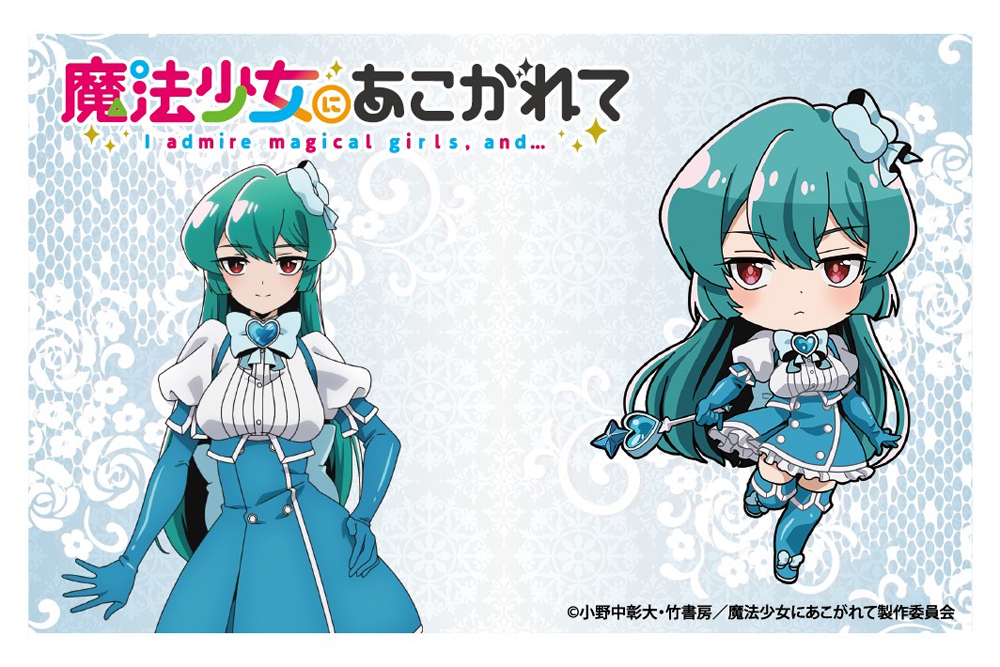 『魔法少女にあこがれて』巡回POP UP SHOPのグッズ、アクリルカード（ブラインド）です。
