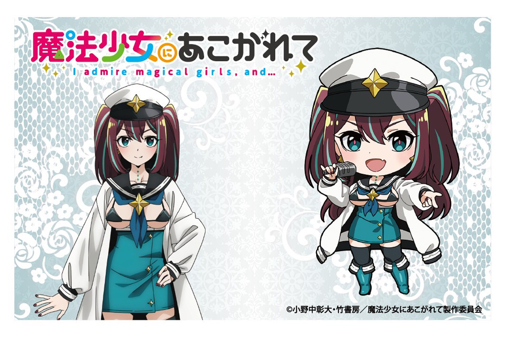 『魔法少女にあこがれて』巡回POP UP SHOPのグッズ、アクリルカード（ブラインド）です。