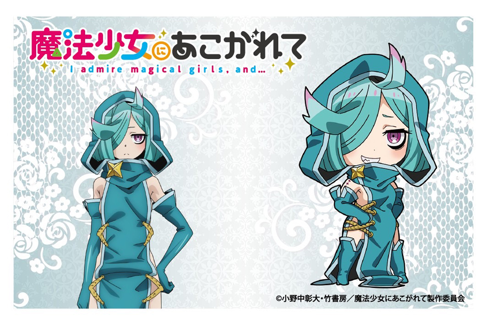 『魔法少女にあこがれて』巡回POP UP SHOPのグッズ、アクリルカード（ブラインド）です。