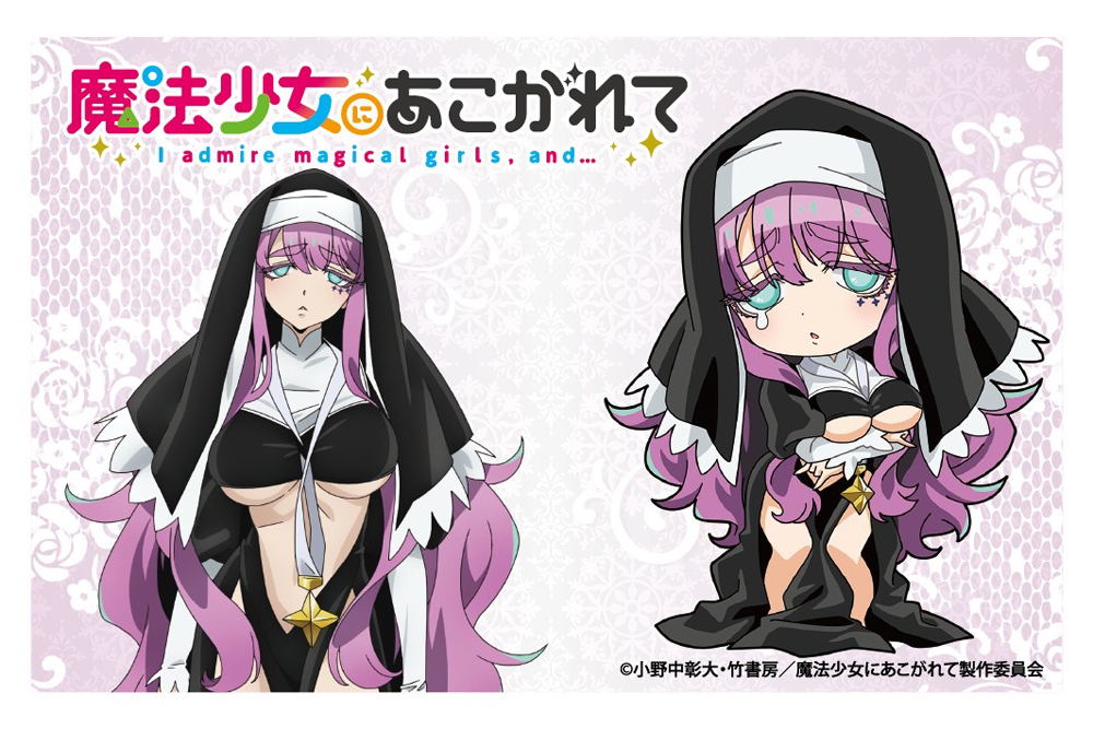 『魔法少女にあこがれて』巡回POP UP SHOPのグッズ、アクリルカード（ブラインド）です。
