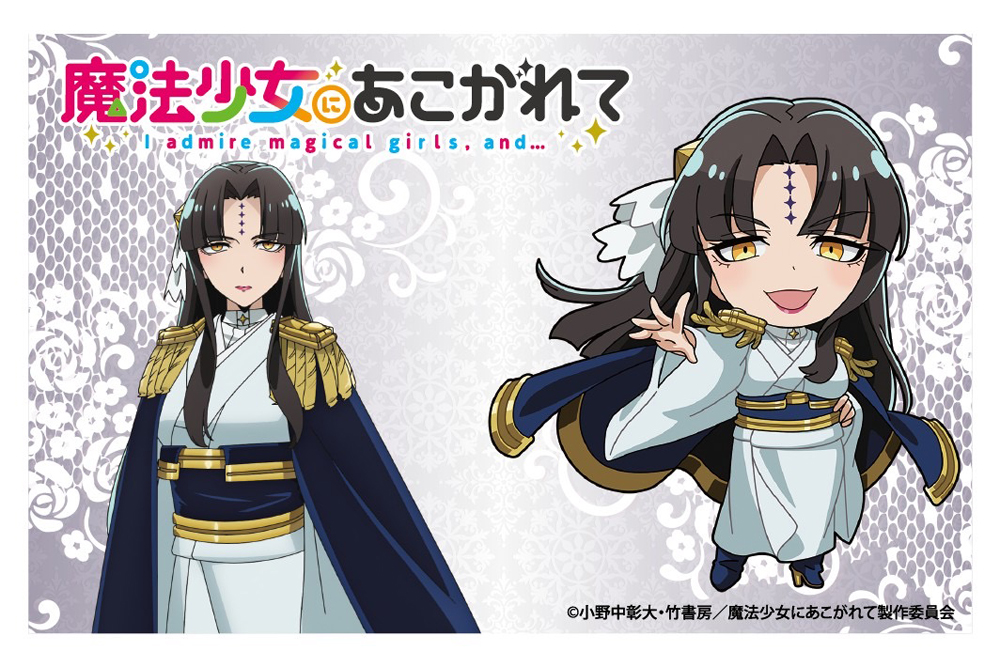 『魔法少女にあこがれて』巡回POP UP SHOPのグッズ、アクリルカード（ブラインド）です。