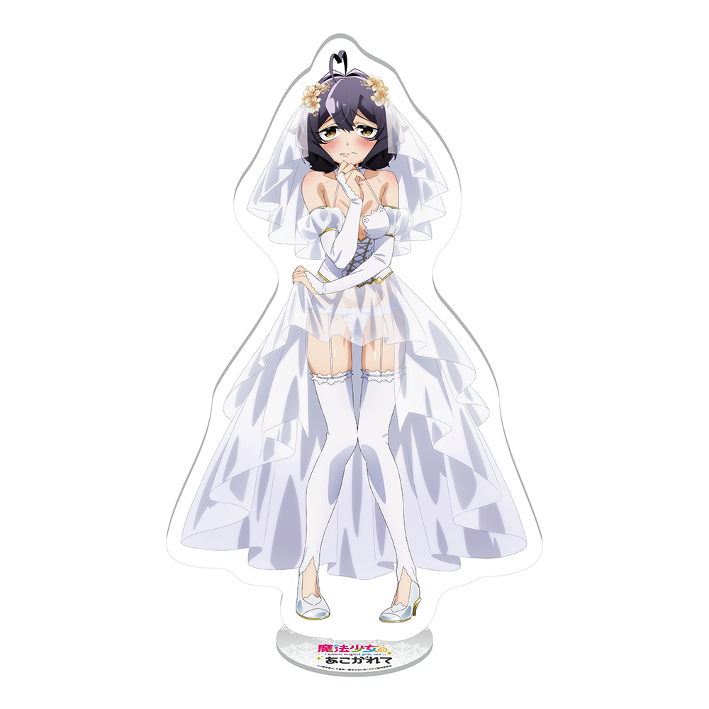 『魔法少女にあこがれて』巡回POP UP SHOPのグッズ、BIGアクリルスタンドです。