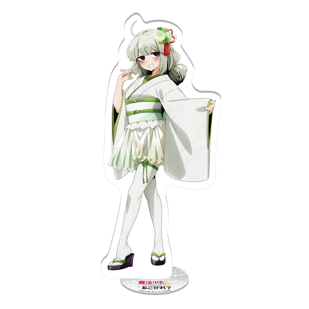 『魔法少女にあこがれて』巡回POP UP SHOPのグッズ、BIGアクリルスタンドです。
