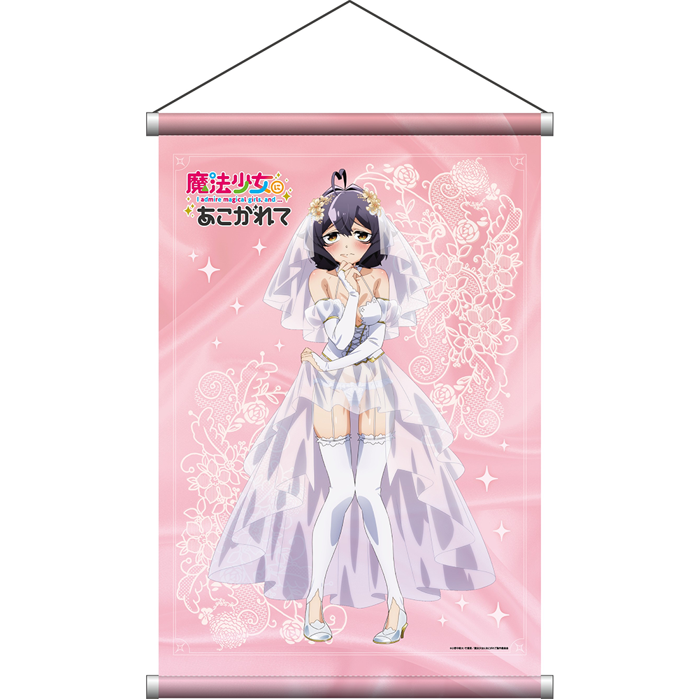 『魔法少女にあこがれて』巡回POP UP SHOPのグッズ、B2タペストリーです。