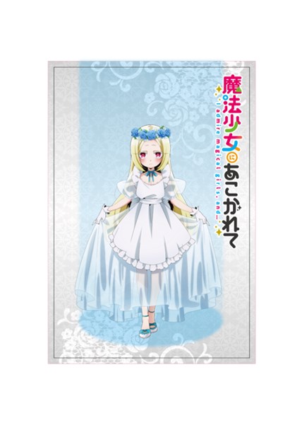 『魔法少女にあこがれて』巡回POP UP SHOPのノベルティポストカードです。