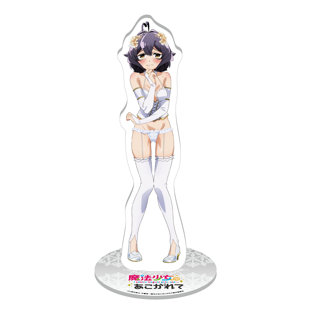 『魔法少女にあこがれて』巡回POP UP SHOP［裏］のグッズ、アクリルスタンドフィギュア　シースルーです。