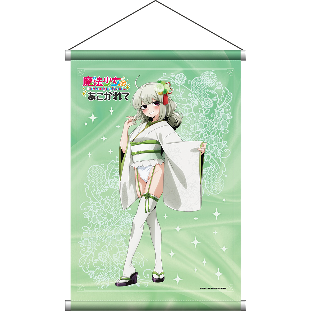魔法少女にあこがれて 柊うてな マジアベーゼ 缶バッジ