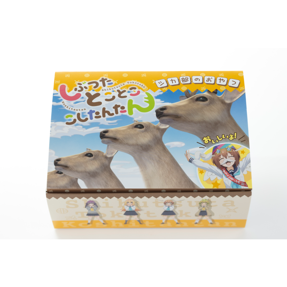 しかのこのこのここしたんたん コミック 1-6巻セット (講談社