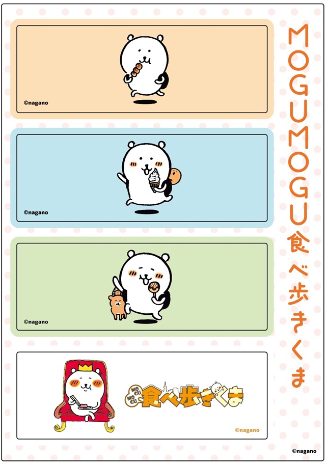 ナガノ書店】ナガノ展 原画集 NAGANO EXHIBITION COMPLETE WORK