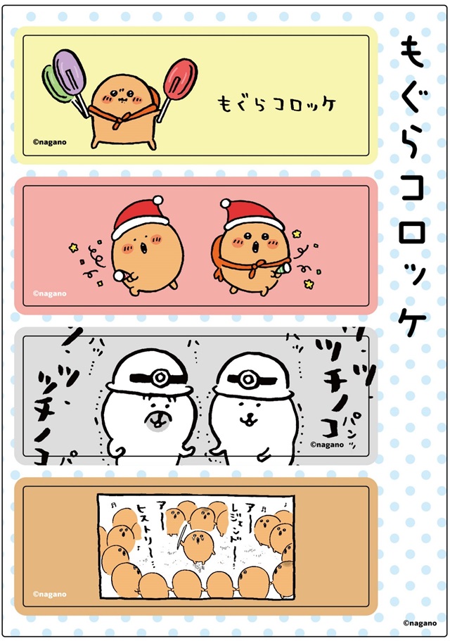 SHIBUYA TSUTAYAにて『ナガノ展 原画集』発売記念の特設展開