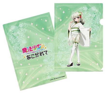 魔法少女にあこがれて』グッズ大好評につき再入荷が決定！ 2025
