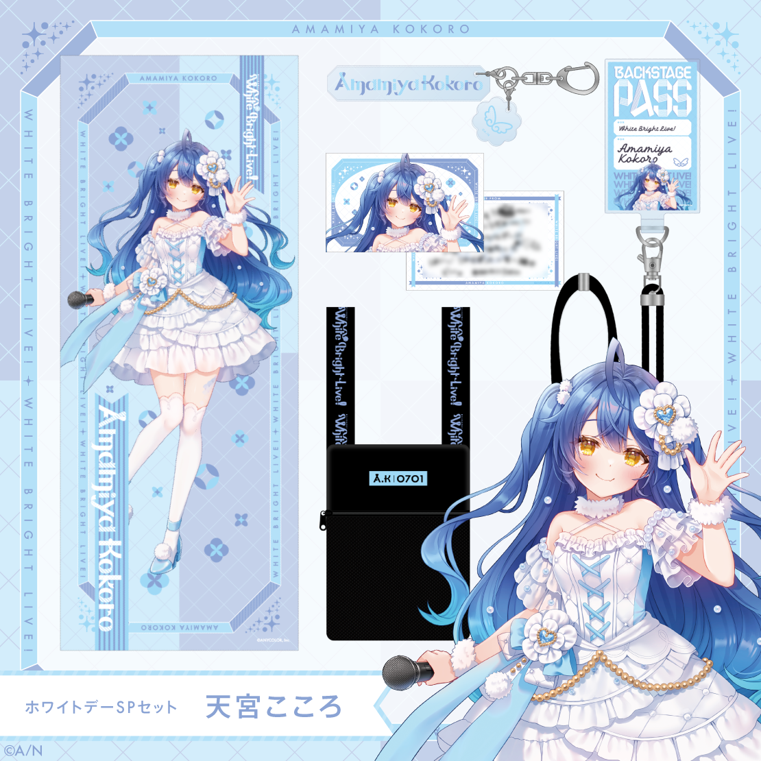 2025年3月15日(土)よりSHIBUYA TSUTAYA 6階 IP書店「にじさんじ