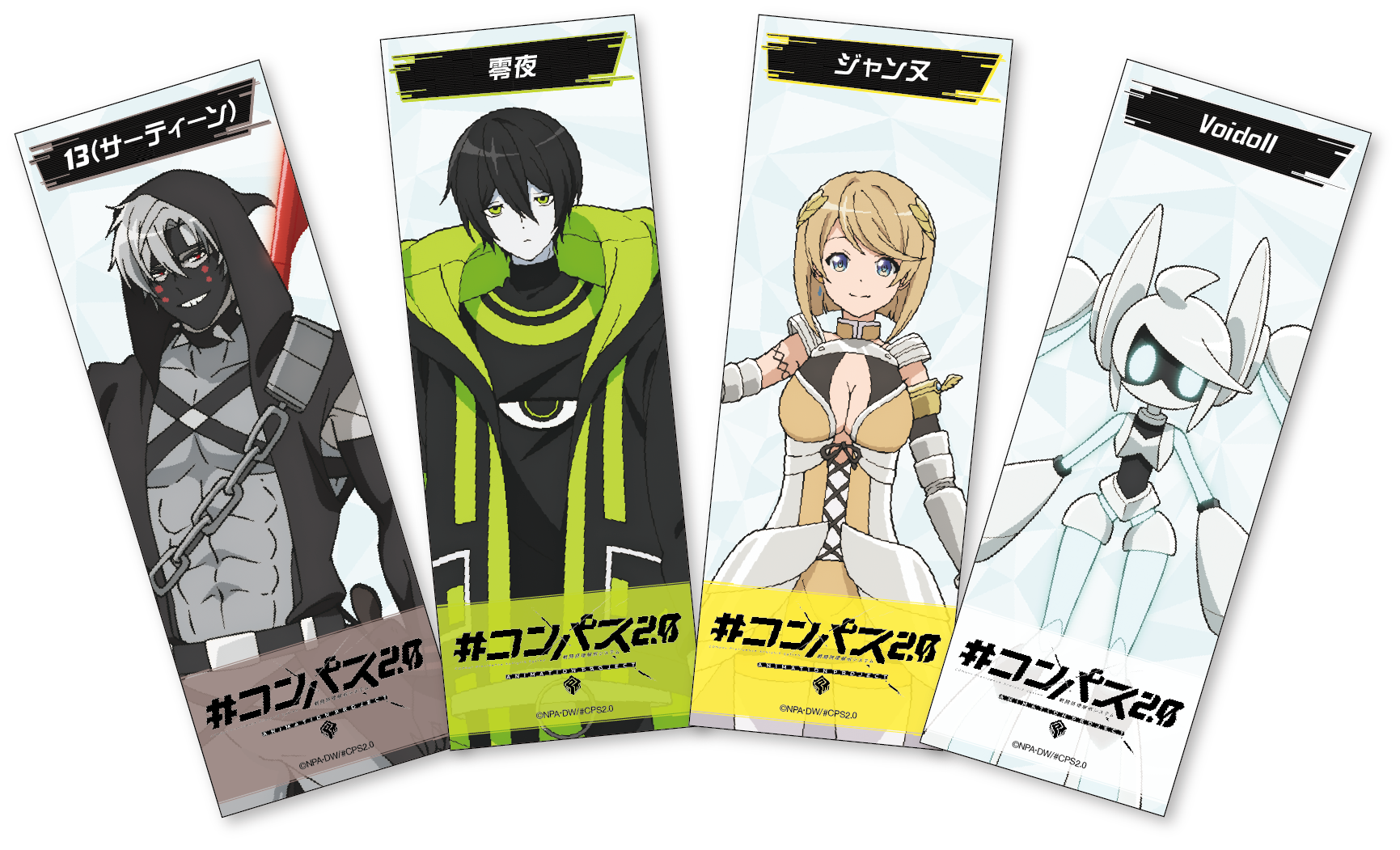 SHIBUYA TSUTAYA 6階IP書店にて『アニメ放送記念！#コンパス POP