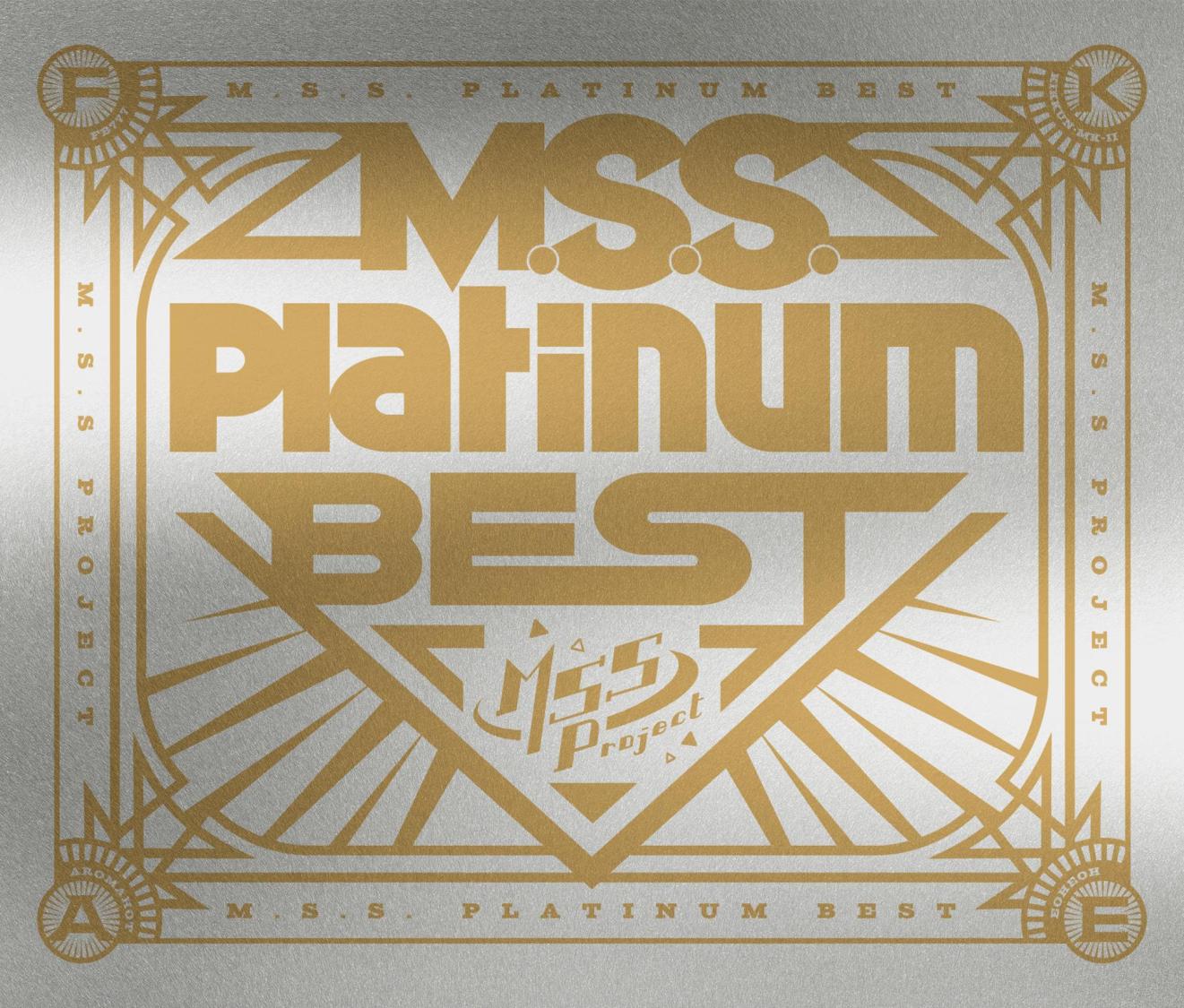 オリジナル香水】M.S.S Project Fragrance 受注開始！！ | M.S.S