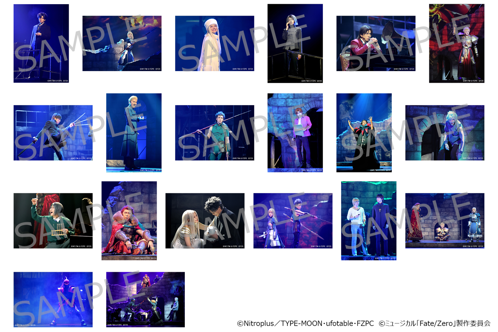 SHIBUYA TSUTAYAにて「Fate/Zero」～The Sword of Promised