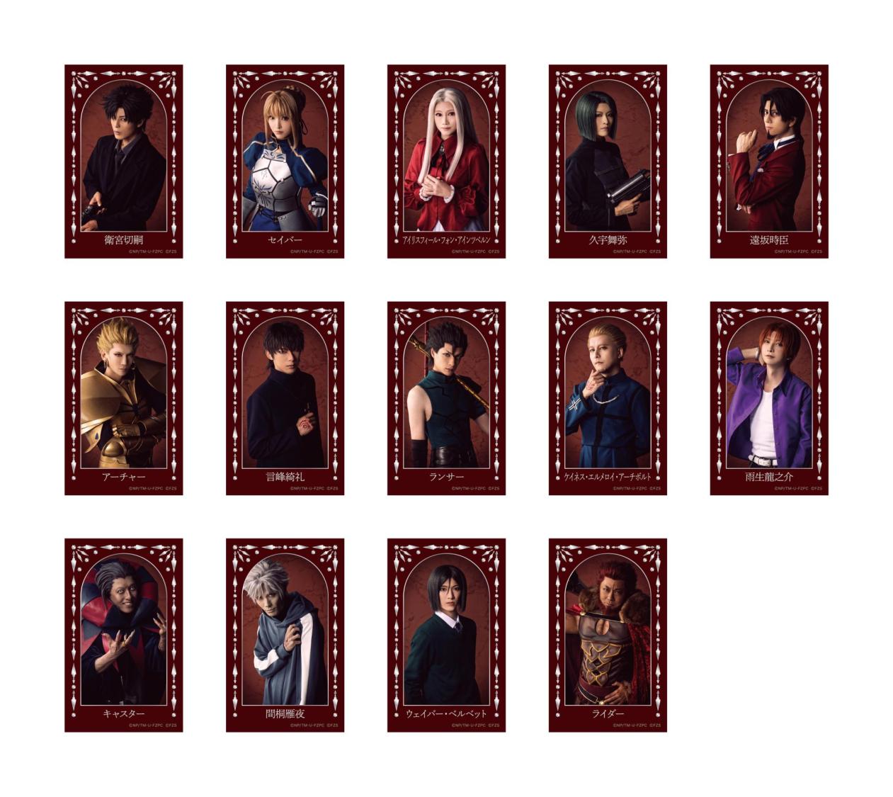 SHIBUYA TSUTAYAにて「Fate/Zero」～The Sword of Promised