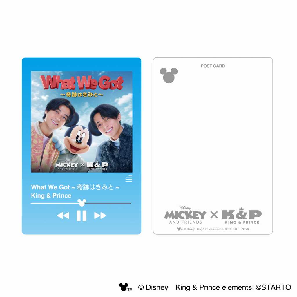 S出品　キンプリ　グッズ KING OF PRISM 如月ルヰ グッズセット キンプリ - メルカリ