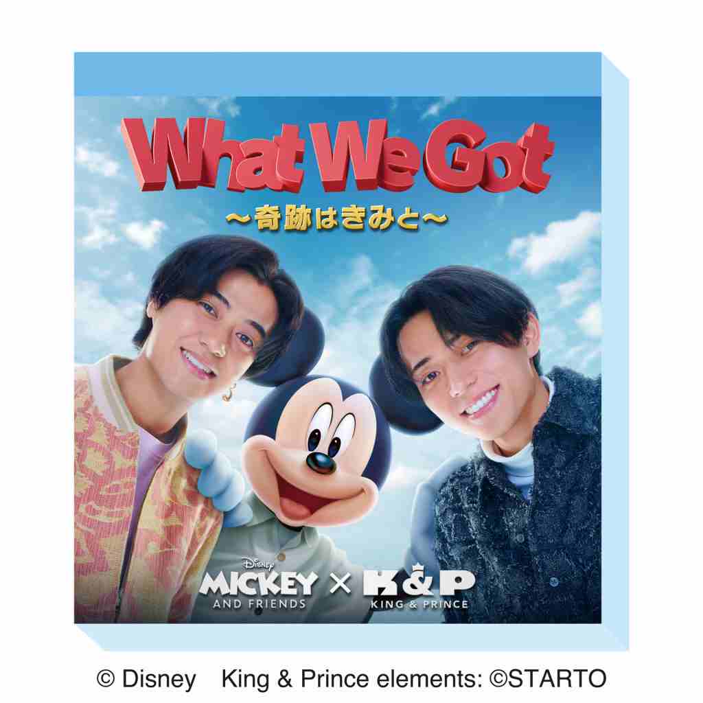 King &amp; Prince - ミッキー　キンプリ　渋谷TSUTAYAポップアップ限定グッズセット King & Prince - ミッキー キンプリ 渋谷TSUTAYAポップアップ