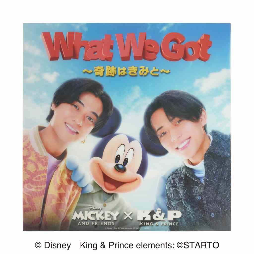 Mickey & Friends Summer Fest in Shibuya | EVENT | SHIBUYA