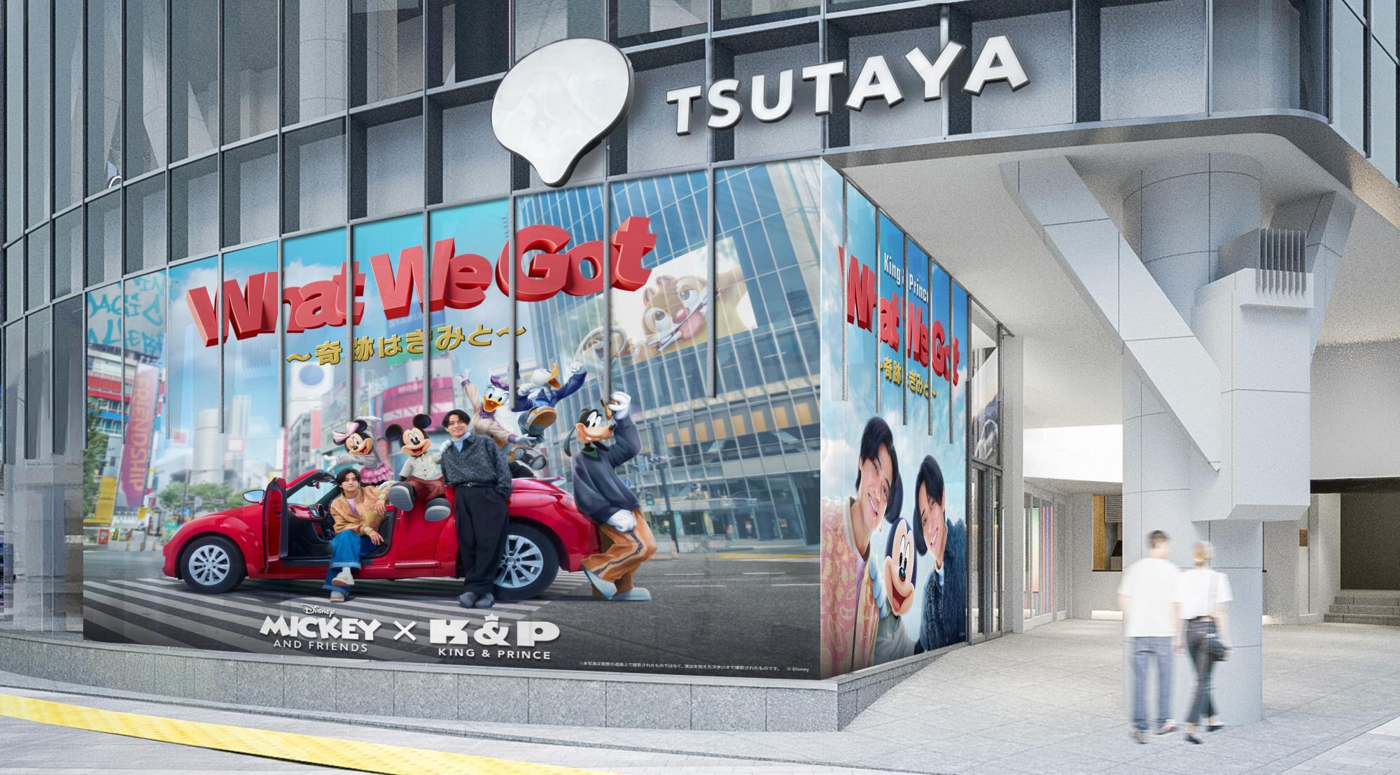 Mickey & Friends Summer Fest in Shibuya | EVENT | SHIBUYA