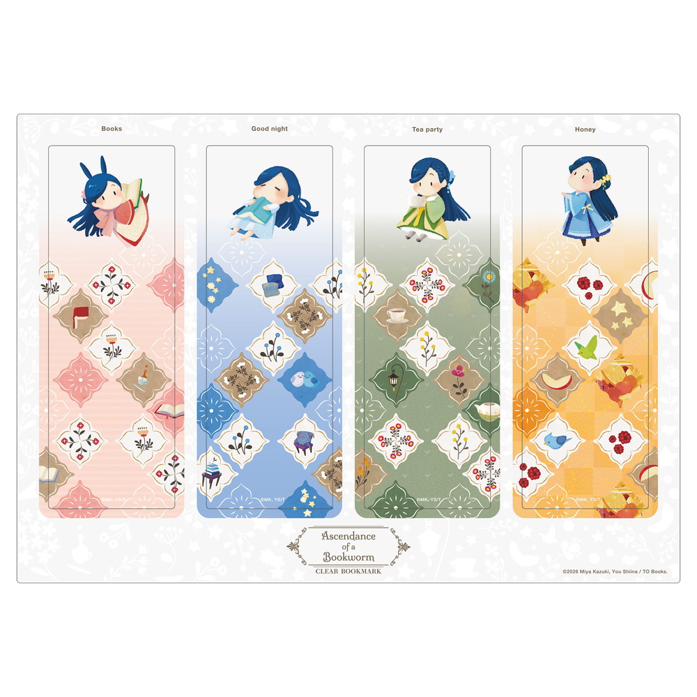 2026年1月新商品】2024年12月20日(金)TSUTAYA EBISUBASHI B1Fに