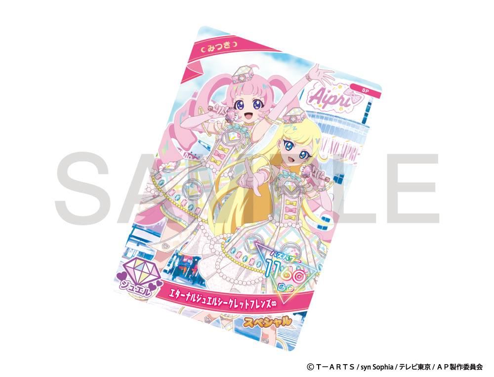 2026年3月12日(木)よりTSUTAYA EBISUBASHI B1F 大阪IP書店にて『ひみつ