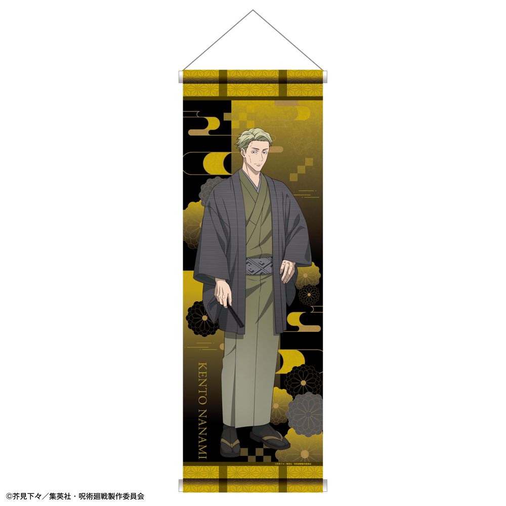 2026年7月1日(水)よりSHIBUYA TSUTAYA 6階 IP書店で アニメ『呪術廻戦