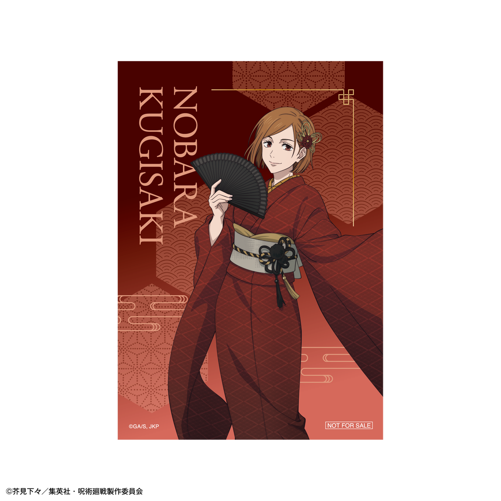 2026年7月1日(水)よりSHIBUYA TSUTAYA 6階 IP書店で アニメ『呪術廻戦