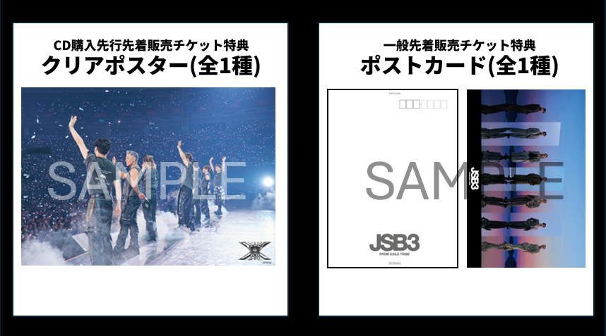 15th ANNIVERSARY CURATION ALBUM 『24/7 〜JSB FOREVER〜』 リリース