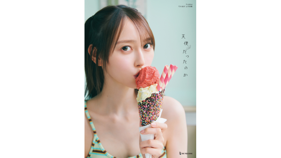 乃木坂46弓木奈於1st写真集『天使だったのか』の発売を記念して