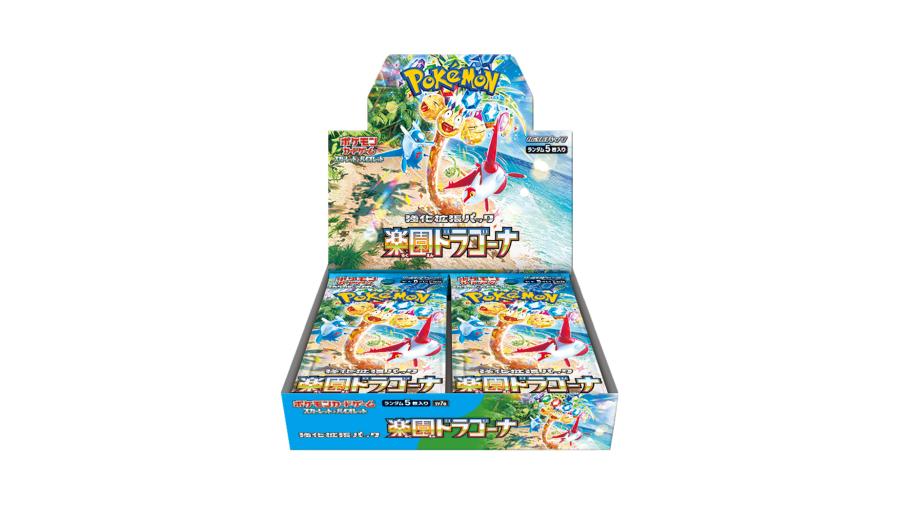 9/13発売開始！ポケモンカードゲーム スカーレット&バイオレット 強化 