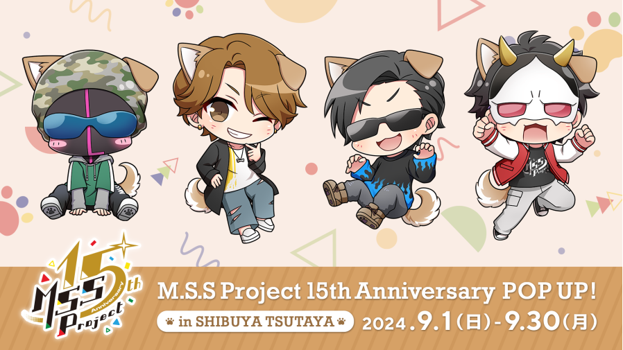 幸せなふたりに贈る結婚祝い 2024年9月1日（日）SHIBUYA 6階IP書店にて「M.S.S TSUTAYA その他