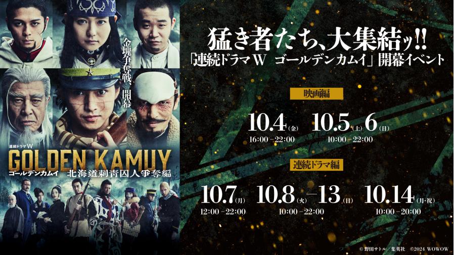 Amazon.co.jp: ゴールデンカムイ 野田サトル 書き下ろし ドラマ