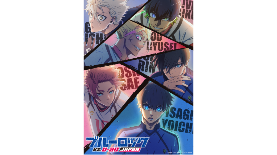 TVアニメ『ブルーロック VS.U-20 JAPAN』特別展示 開催！ | EVENT 