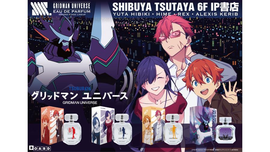 11月29日（金）本日よりSHIBUYA TSUTAYA 6階IP書店で劇場版  