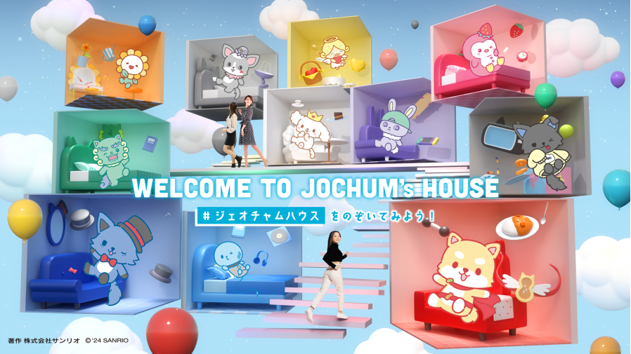 福袋安いいね半額ストア WELCOME TO 「#ジェオチャムハウス」をのぞいて HOUSE JOCHUM's その他