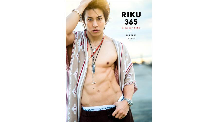 新しい RIKU（THE RAMPAGE）フォト&ワード集『RIKU365』重版記念 その他